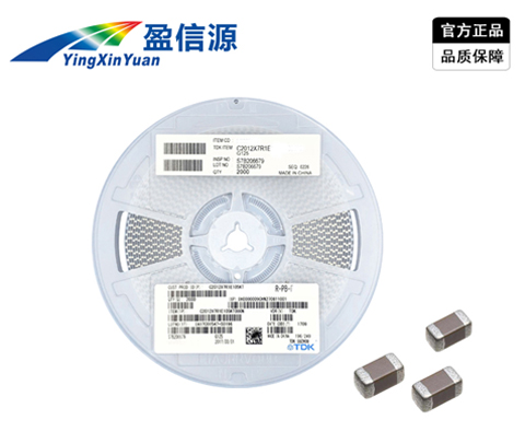 TDK贴片电容NPO 0805 0.25% 50V 3.9pf多种规格正品现货