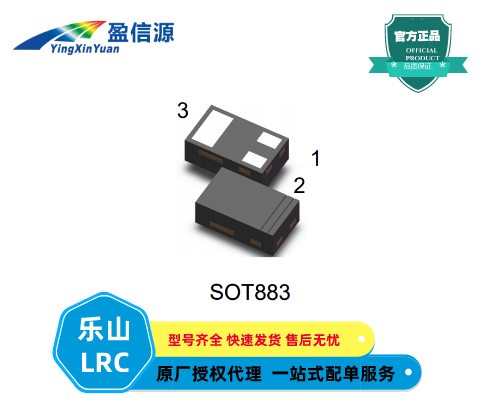 SMD开关三极管LMBT3906N3T5G乐山S-LMBT3906N3T5G