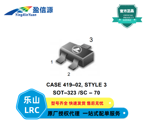 乐山LMBT2222AWT1G,SMD开关三极管,S-LMBT2222AWT1G